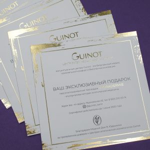Сдержанные подарочные сертификаты с золотым тиснением