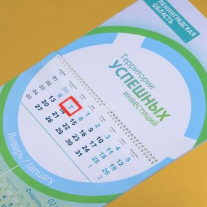 Настенный перекидной календарь с матовым ламинатом