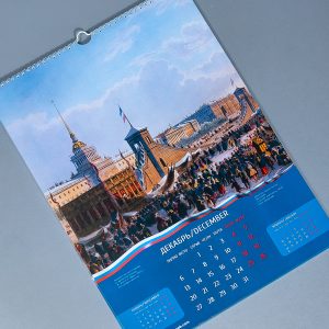 Настенный перекидной календарь из дизайнерского картона