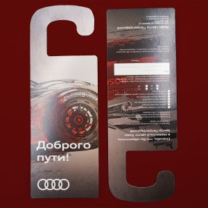 Дорхенгеры для автосалона Audi