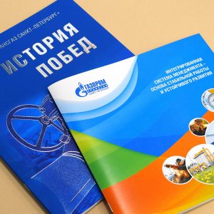 Корпоративные брошюры Газпром трансгаз Санкт-Петербург