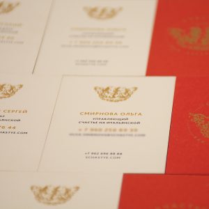 Слимованные визитки с печатью цифровым золотом для ресторана Счастье