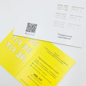 Подарочный сертификат на мелованном картоне с контурной резкой BeFit