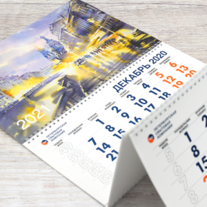 Трио календарь с индивидуальным магнитным курсором ПСК