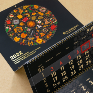 Квартальный календарь-трио для фонда Росконгресс