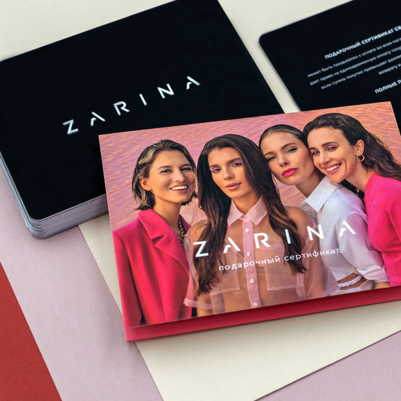 Подарочные сертификаты Zarina