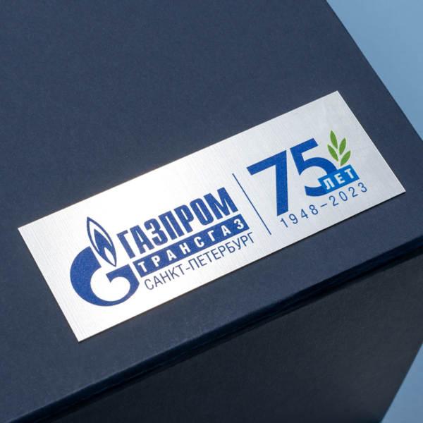 Подарочный кейс для Газпром Трансгаз