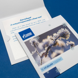 Gazprom_Transgaz_podarki_NG25